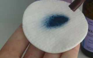 Метиленовый синий: инструкция по применению для детей при стоматите – как правильно применять раствор синьки