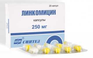 Гингивит: препараты для лечения взрослых – эффективные мази